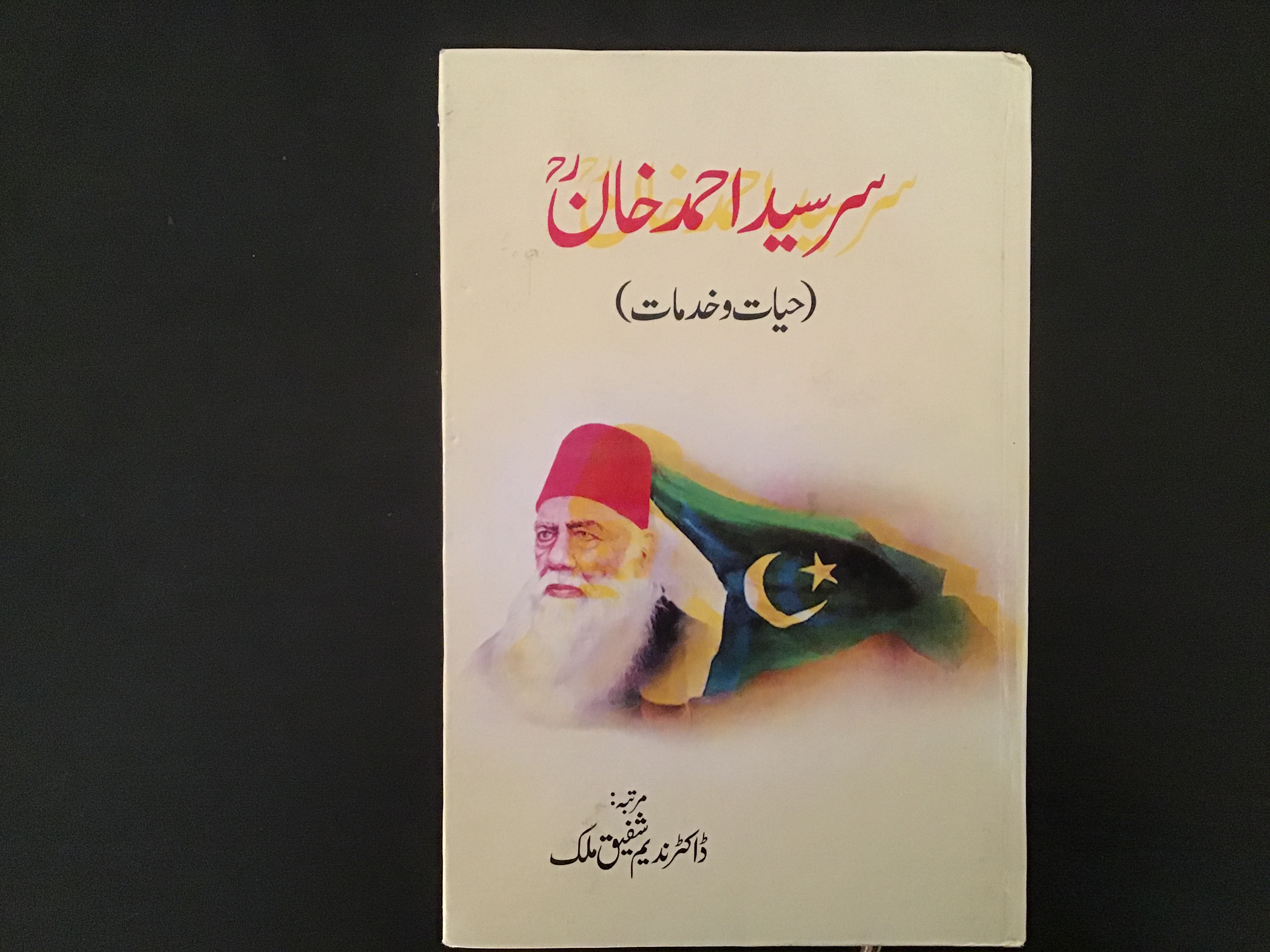 Sir Syed Ahmad Khan (Hayat-o-Khidmaat), by Dr. Nadeem Shafiq Malik