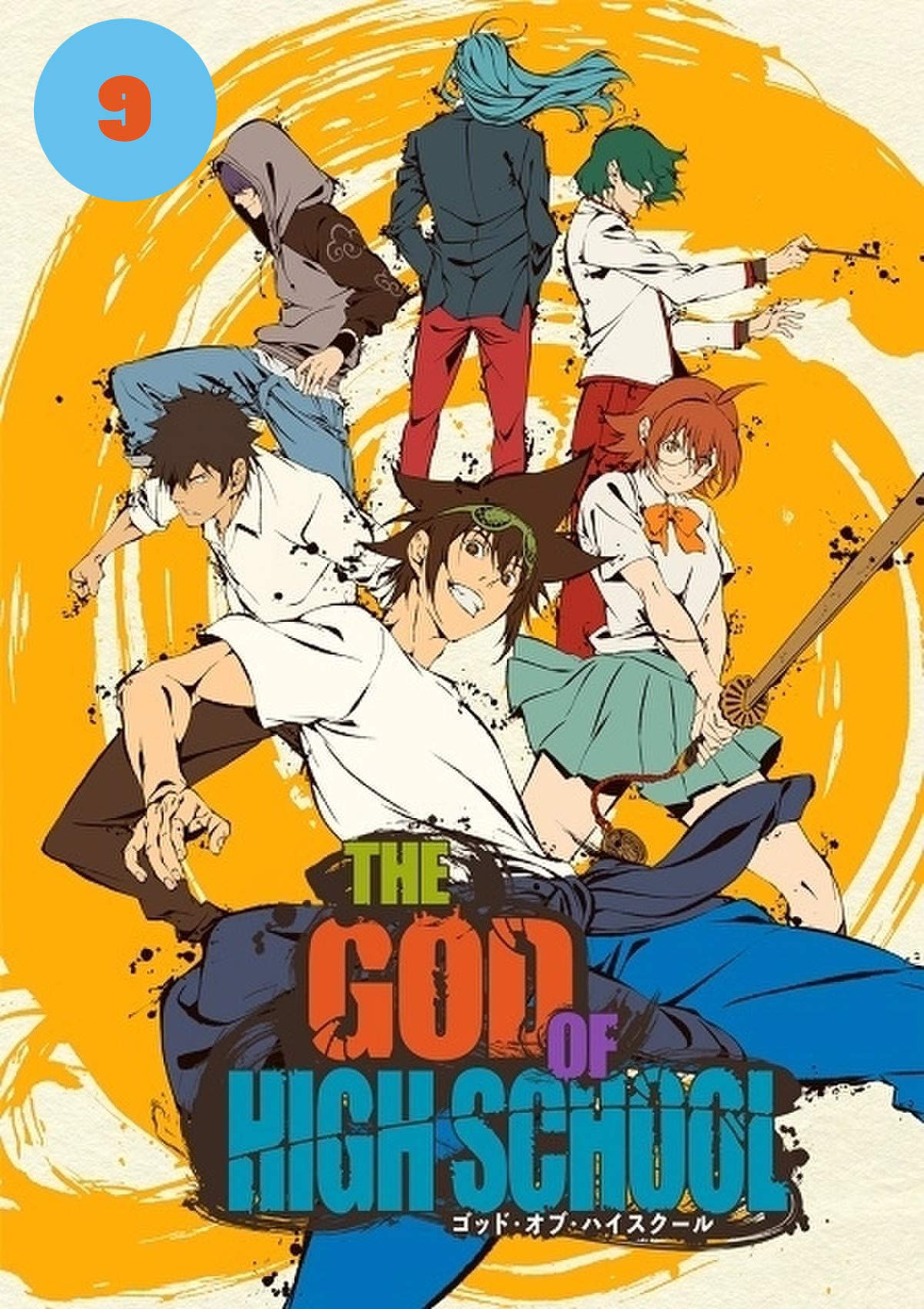 Best Manga: The God of High School Manhua Volume 9 (Kindle Edition)