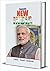 Towards New India