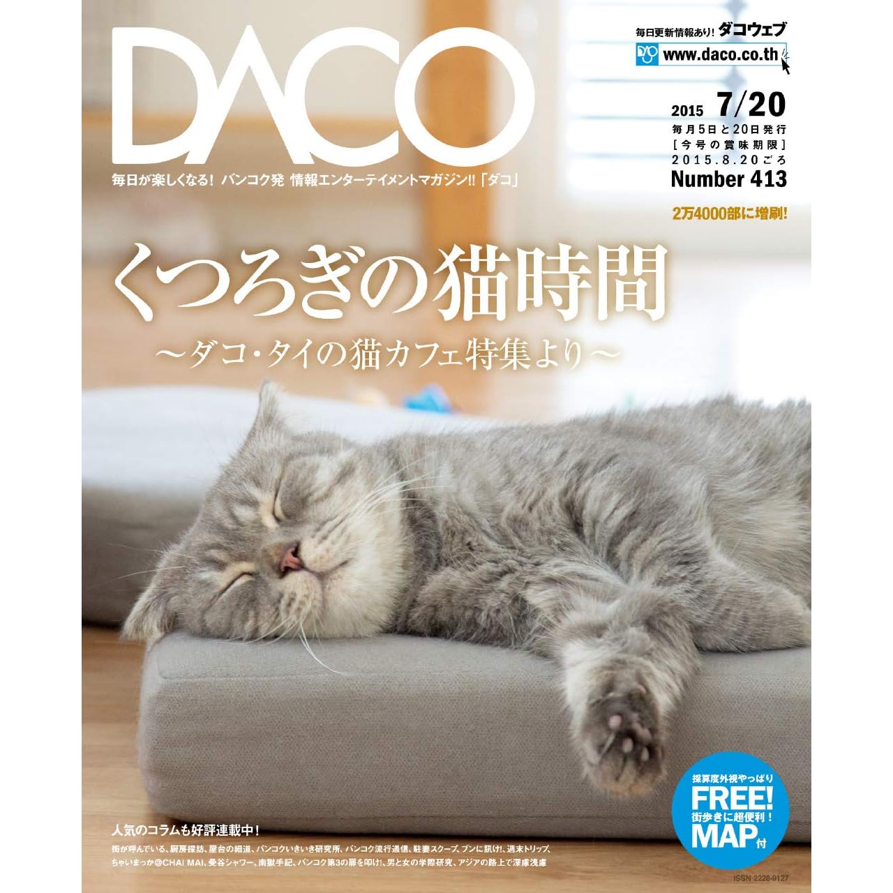 Chill at The Cat Cafe in Bangkok DACO issue 413 by Daco