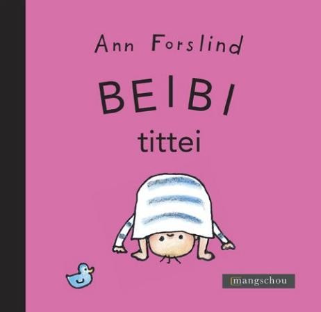 Beibi tittei