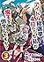 アイドル総選挙4位だった私が魔王を倒すんですか？　3 ...
