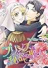 The Prince and the Secret Saint