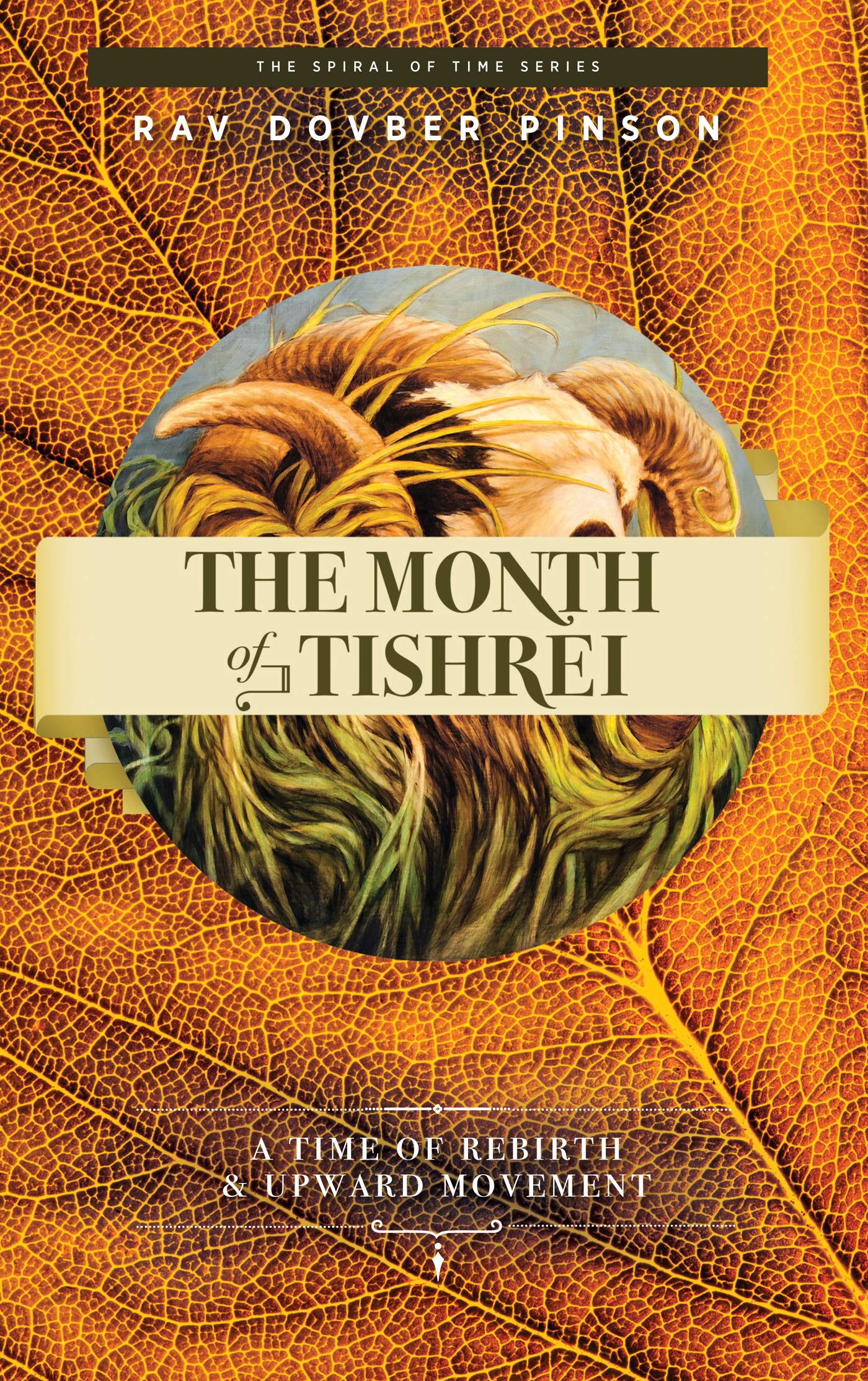 The Month of Tishrei: A Time of Rebirth and Upward Movement (Kindle Edition)