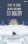 The Dog Who Dared to Dream by Sun-mi Hwang
