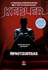 Hipnotizuotojas
