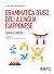Grammatica d'uso della lingua giapponese: Teoria ed esercizi. Livelli N5N3 del Japanese Language Proficiency Test (Italian Edition)