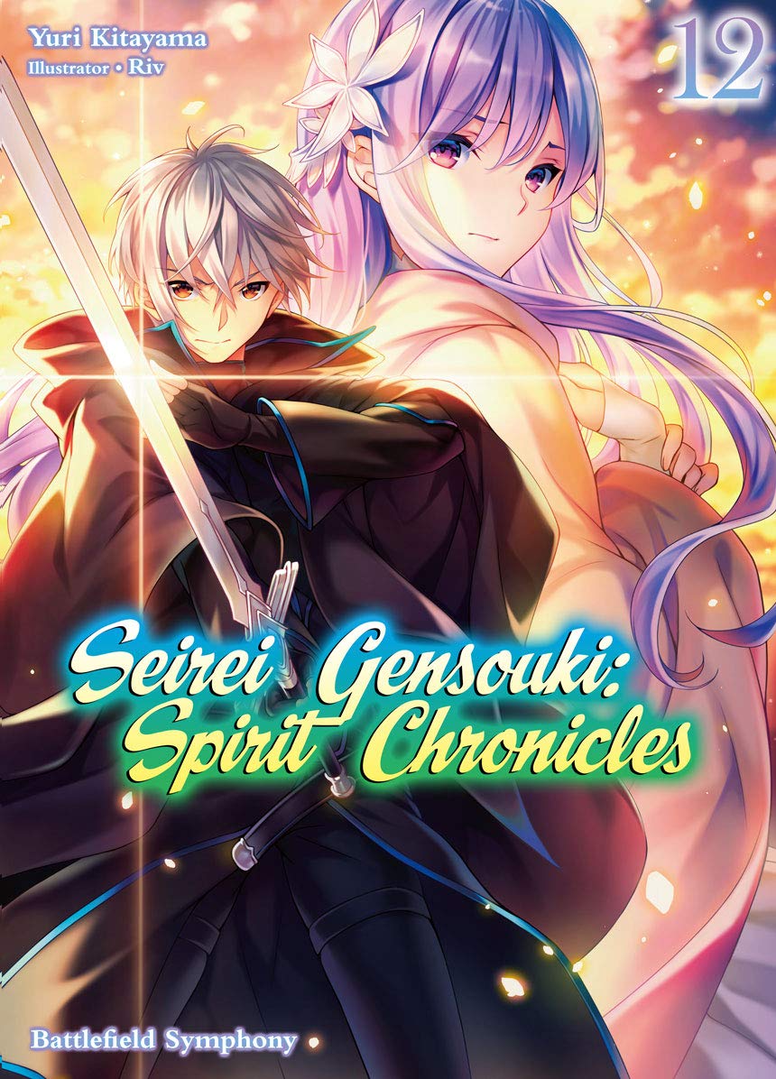 Seirei Gensouki: Spirit Chronicles Volume 12 (Kindle Edition)
