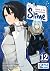 Moi, quand je me réincarne en Slime - tome 12 (Moi quand je me réincarne en Slime) (French Edition)