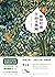 植物知道生命的答案（增补修订珍藏版）【世界科普杂志第一品牌《科学美国人》出品！亚马逊十佳科学图书！全新增补植物味觉系统，完整解读植物之谜！】
