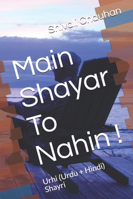 Main Shayar To Nahin !: Urhi (Urdu + Hindi) Shayri