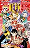 ONE PIECE 巻九十七 〝僕...