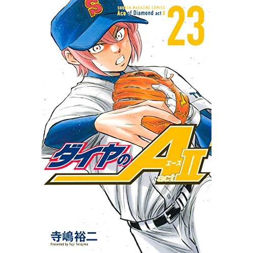 ダイヤのa Act2 23 Daiya No A Act Ii 23 By Yuji Terajima