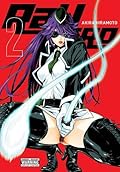 ロウヒーロー Raw Hero Series By Akira Hiramoto