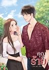 คุณมันร้าย