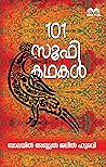 101 Sufi Kathakal...