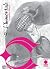L'Immortale. Complete Edition, Vol. 9