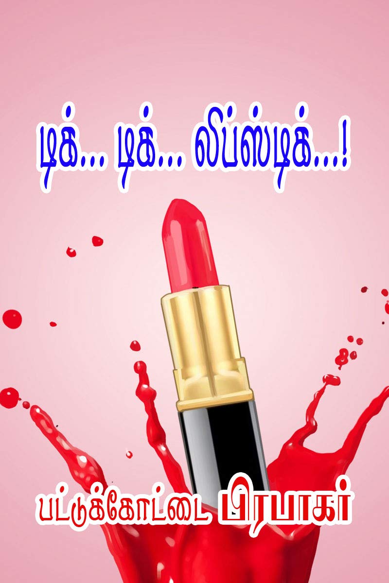 Tik... Tik... Lipstick..! (Tamil Edition)