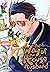 The Way of the Househusband, Vol. 4