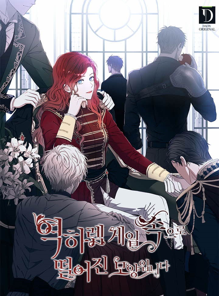 역하렘 게임 속으로 떨어진 모양입니다 1 [Yeogharem Game Sog-euro Ddeol-eojin Moyang-ibnida 1] (I Fell into a Reverse Harem Game! [Webtoon], Season 1)