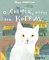 O chłopcu, który ...