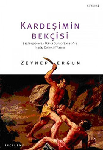 Kardeşimin Bekçisi (Paperback)