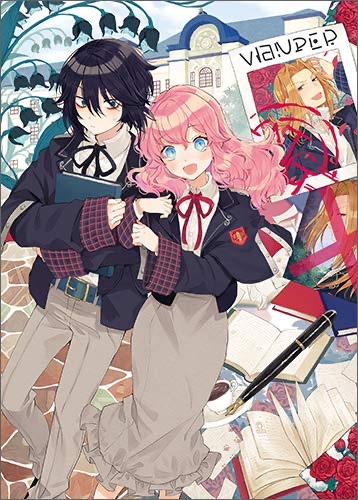 ガリ勉地味萌え令嬢は、俺様王子などお呼びでない [Gariben Jimi Moe Reijou wa, Ore-sama Ouji nado Oyobi denai] (The Noble Girl Who Finds a Nerdy and Plain Guy Moe Thinks that the Arrogant Prince is In the Way)