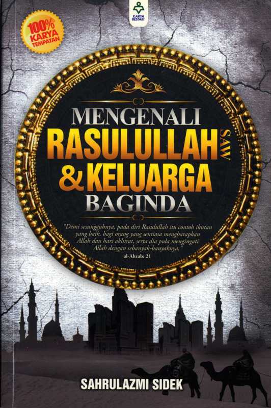 Mengenali Rasulullah SAW & Keluarga Baginda (Paperback)