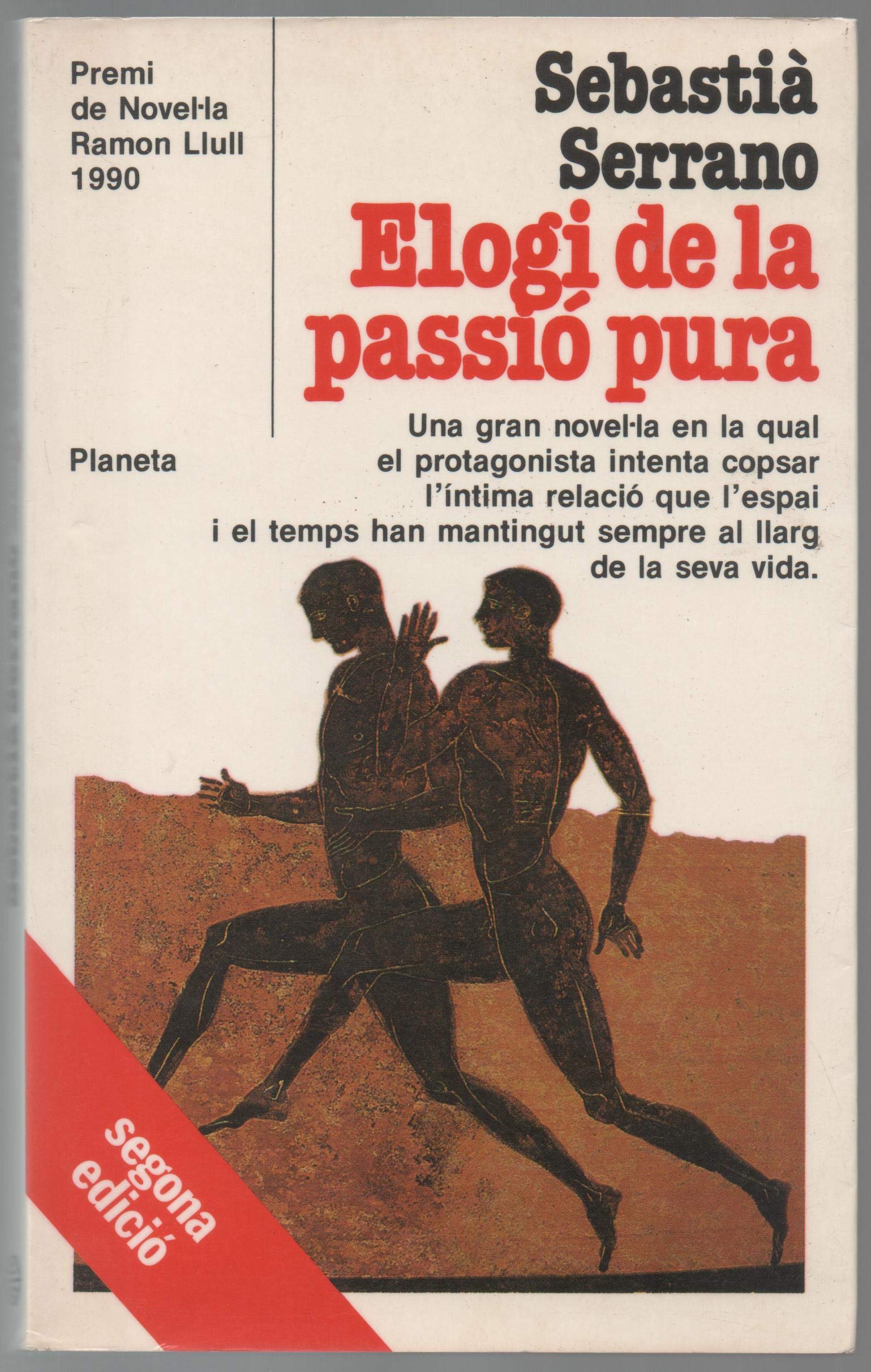 Elogi de la passió pura (Paperback)