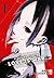 Kaguya-sama: Love is War, Vol. 1