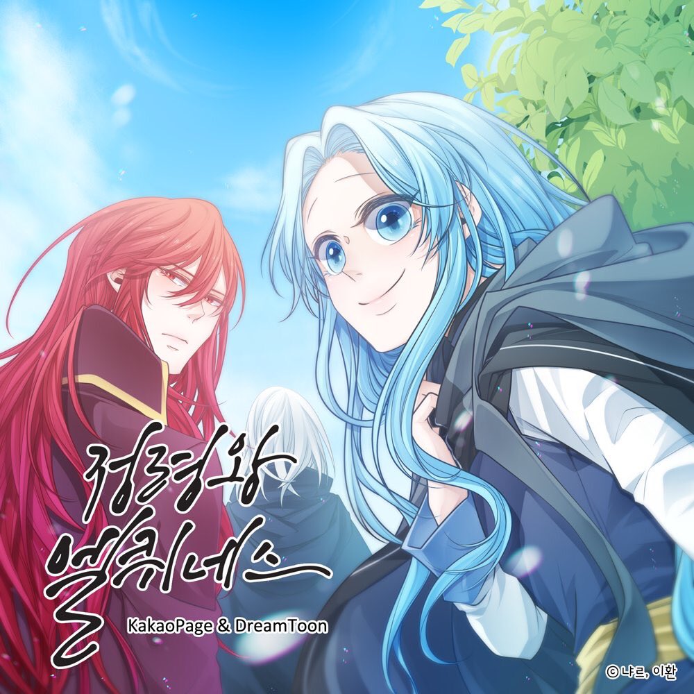 정령왕 엘퀴네스 2 [Jeongryeongwang Elqueeness 2] (Elqueeness, Season 2)