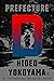 Prefecture D by Hideo Yokoyama Prefecture D by Hideo Yokoyama