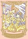 Card Captor Sakura 2 by Clamp