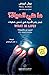 ما هي الحياة ؟  فهم علم الأحياء في خمس خطوات