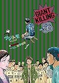 GIANT KILLING 56