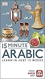 15 Minute Arabic