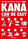 KANA CAN BE EASY ...