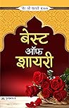 Best of Shayri: G...