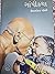 Gandhi Katha Gujarati by Umashankar Joshi