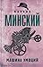 Машина эмоций