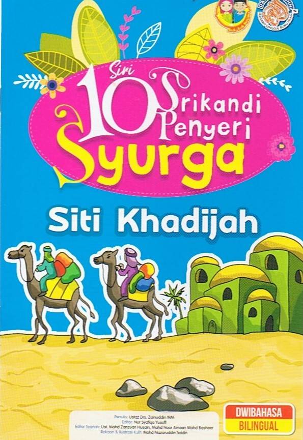 Siri 10 Srikandi Penyeri Syurga: Siti Khadijah