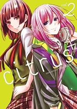 Citrus Plus (Citrus+) Vol. 2 by Saburouta | Goodreads
