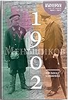 Письма к ближним. 1902. Том 1.