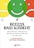 Всегда ваш клиент: Как добиться лояльности, решая проблемы клиентов за один шаг