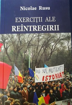Exercitii ale reintregirii