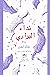 نداء البراري by Jack London نداء البراري by Jack London
