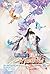พบรักท่านแม่ทัพ เล่ม 4
