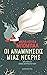 Οι αναμνήσεις μιας νεκρής by María Luisa Bombal
