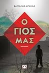 Trending Books