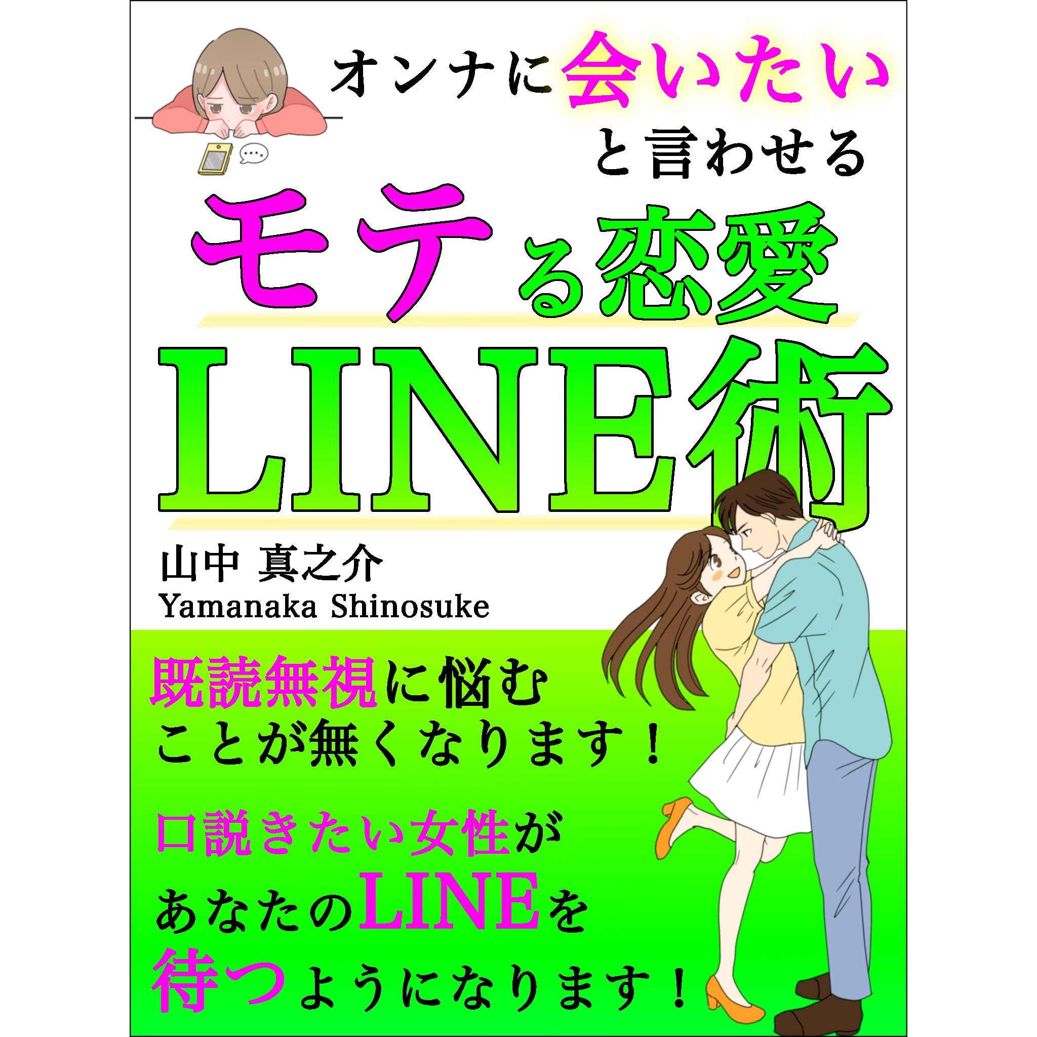 信頼 国立競技場旗 入江 国枝 杉山愛 中山雅史４氏のサイン入り Sayonara アンティーク コレクション